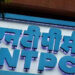 NTPC Q1 Outcomes: Cons PAT rises 11% YoY to Rs 6,108 crore, income falls 3%