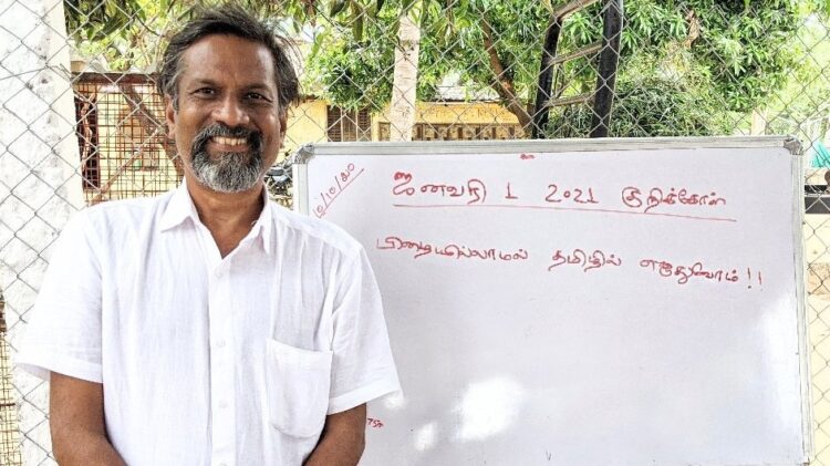 ‘Secret lovers protected, rebels not’: Sridhar Vembu alerts Arratai edge with quiet dig at Apple