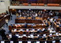 Coalition postpones Knesset vote on 2026 price range