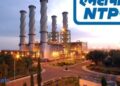 NTPC This fall Outcomes: Cons PAT jumps 34% YoY to Rs 10,615 crore; Rs 3.5/share dividend introduced