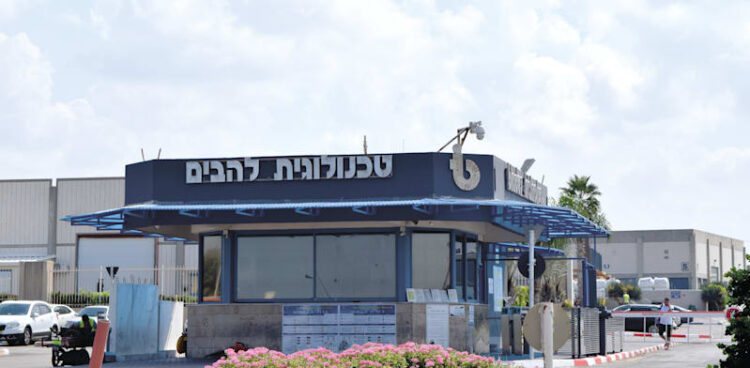 Pratt & Whitneys BTL plant in Nahariya to shut