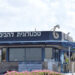 Pratt & WhitneyÂ’s BTL plant in Nahariya to shut
