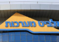 Elbit Programs bars Chinese language fashions from automobile fleet