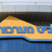 Elbit Programs bars Chinese language fashions from automobile fleet