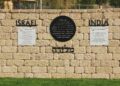 India Israel BIA decoded: What’s in it for companies and buyers?