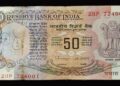 Acquired outdated ₹50 or ₹100 notes at house? They may very well be value lakhs and even crores