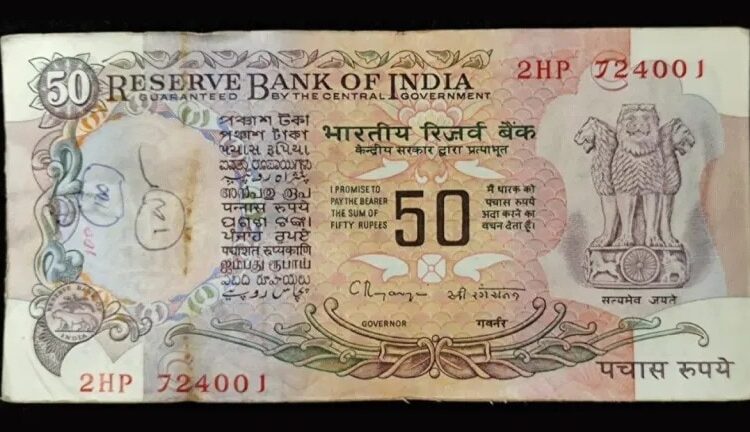 Acquired outdated ₹50 or ₹100 notes at house? They may very well be value lakhs and even crores