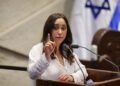 Police fraud unit questions Likud minister Could Golan